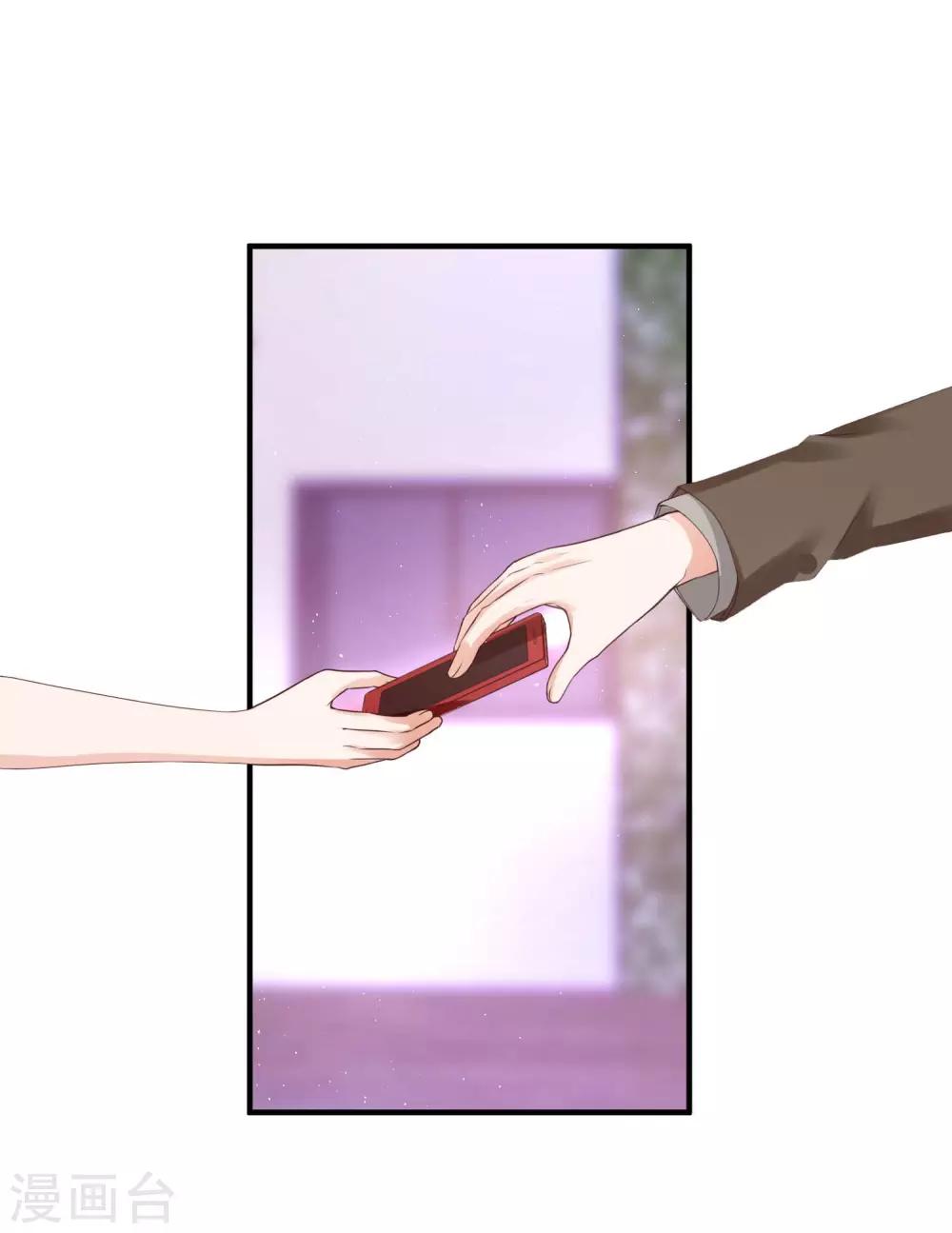 第32话 因祸得福-第32话