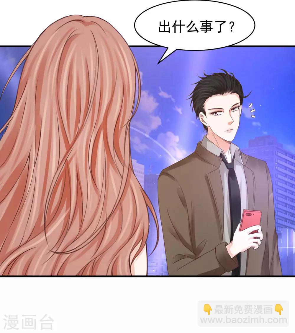 第32话 因祸得福-第32话