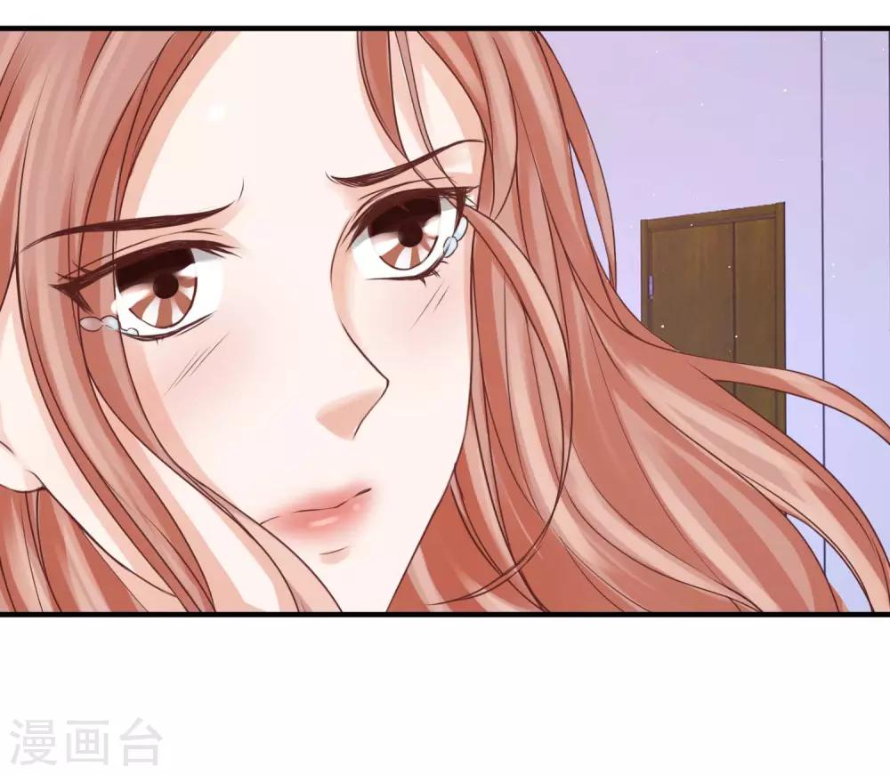 第32话 因祸得福-第32话