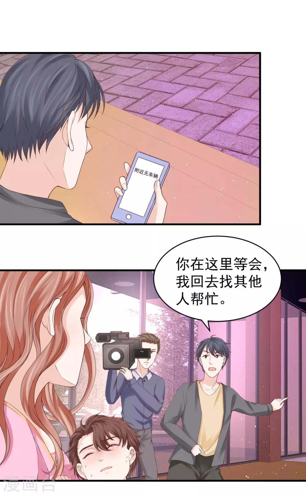 第34话 小家伙生病了&hellip;&hellip;-第34话