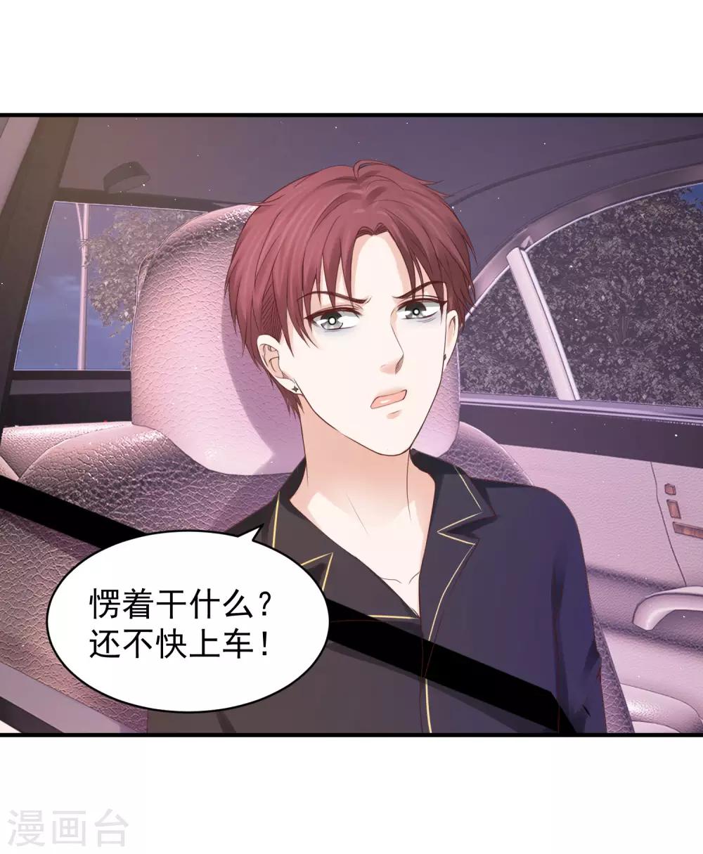 第34话 小家伙生病了&hellip;&hellip;-第34话