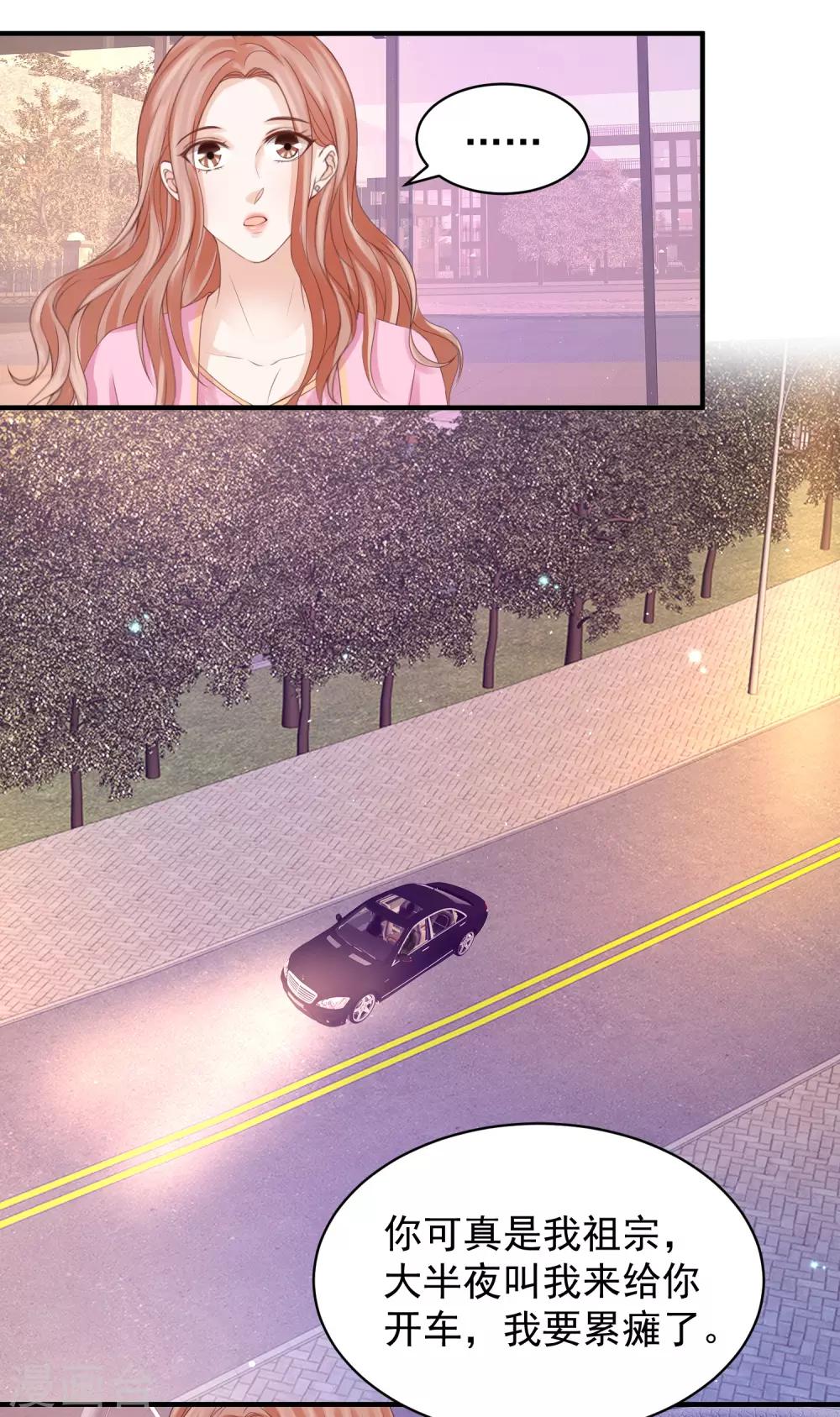 第34话 小家伙生病了&hellip;&hellip;-第34话