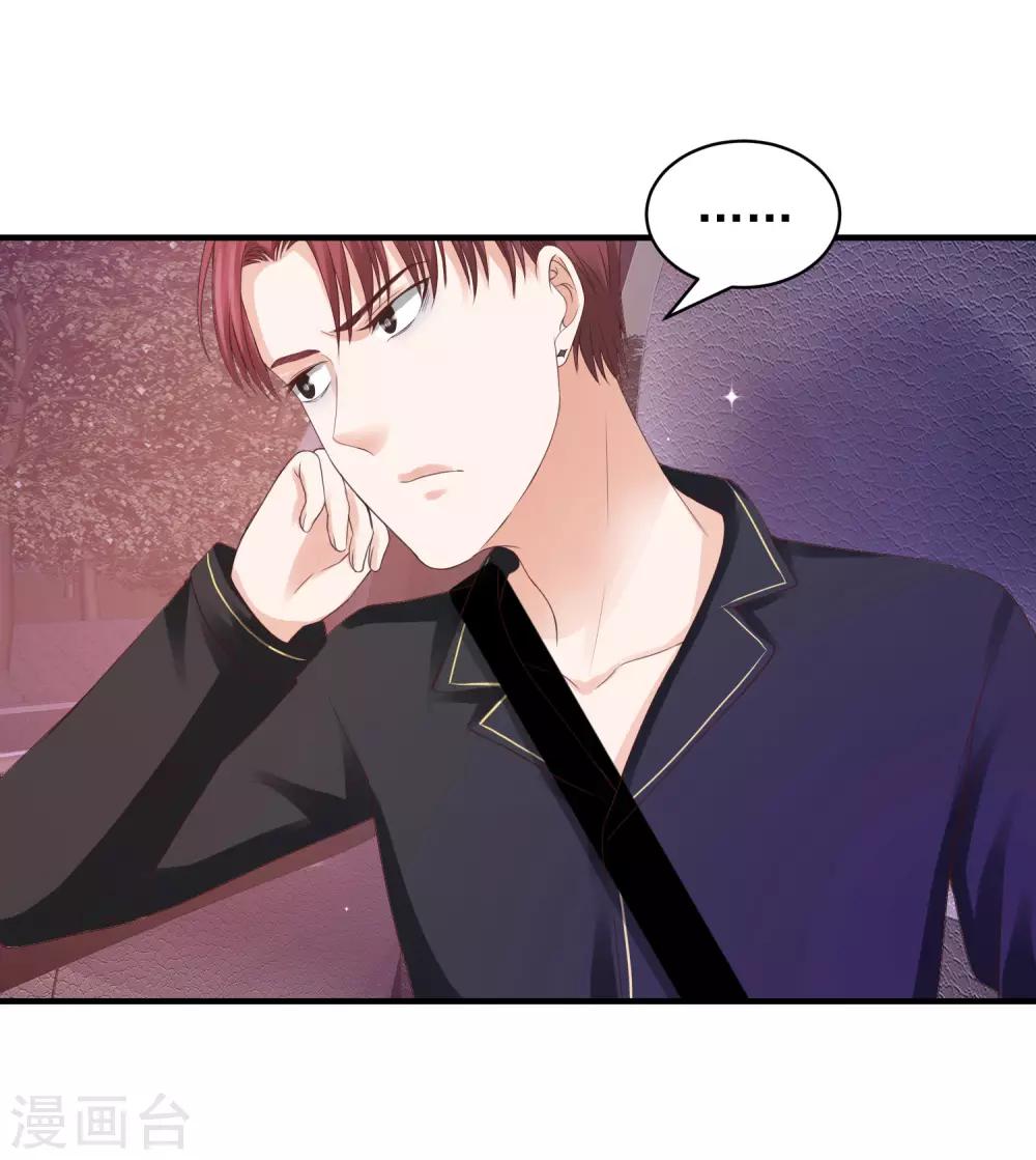 第34话 小家伙生病了&hellip;&hellip;-第34话