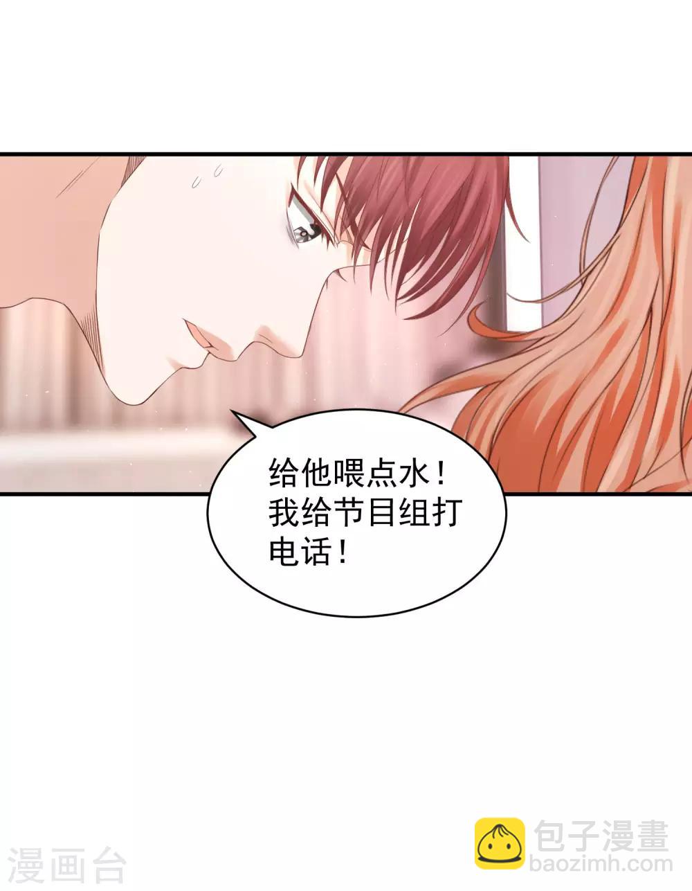 第34话 小家伙生病了&hellip;&hellip;-第34话