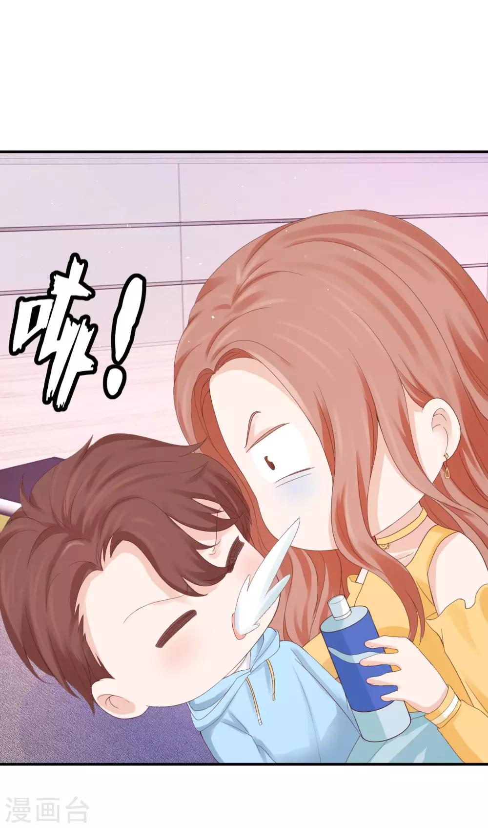 第36话 身份暴露了？-第36话