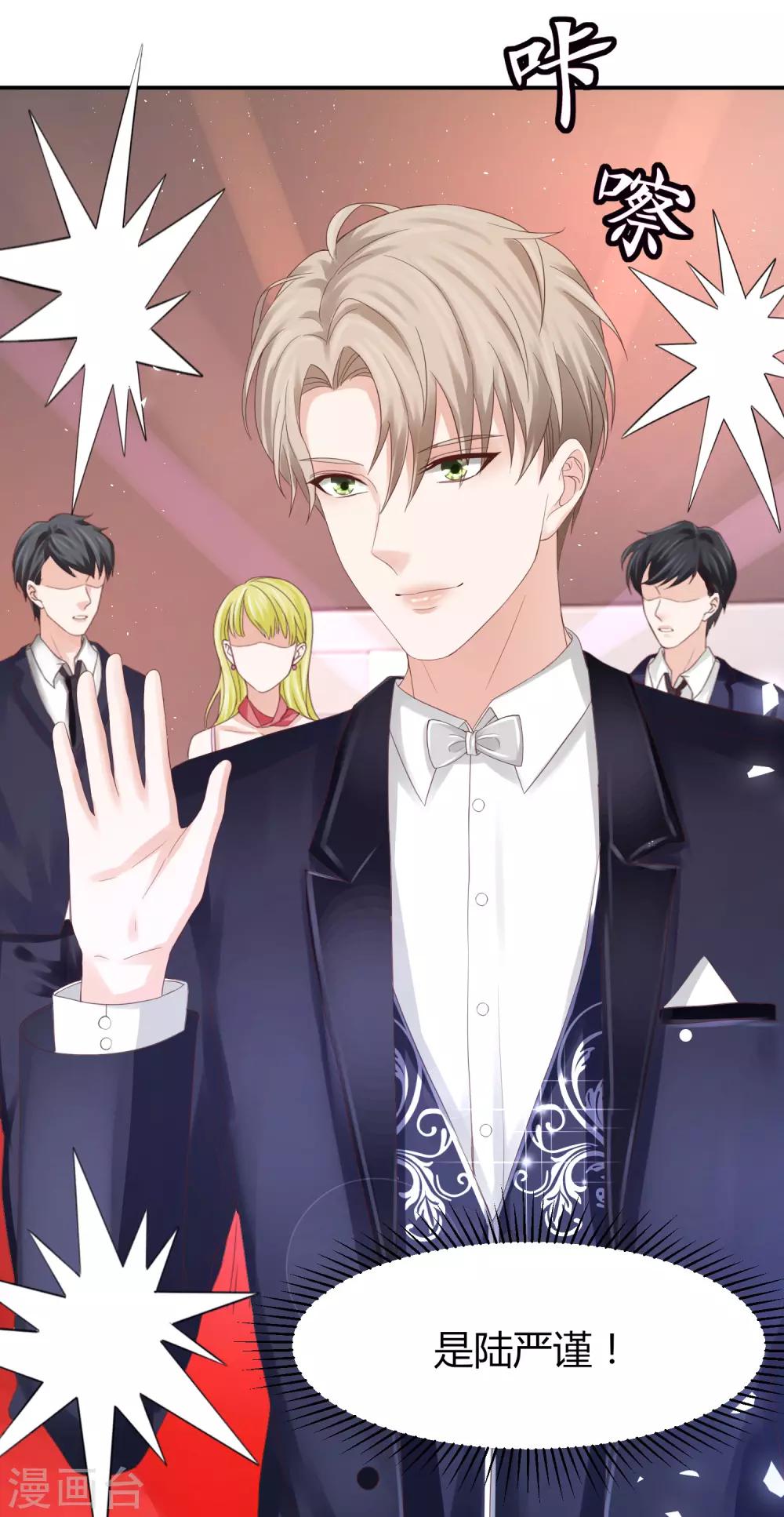 第40话 暗潮涌动的拍卖会-第40话