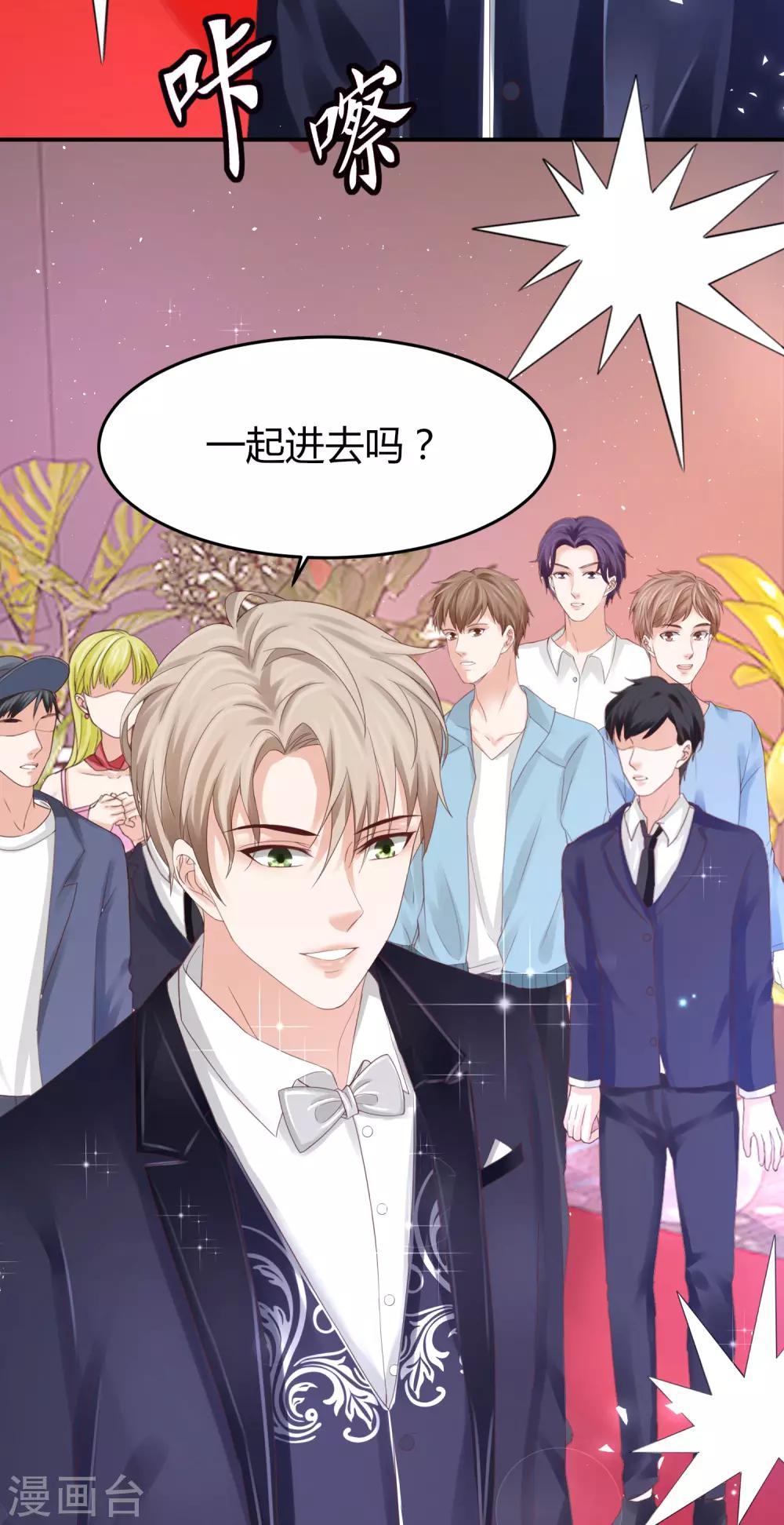 第40话 暗潮涌动的拍卖会-第40话