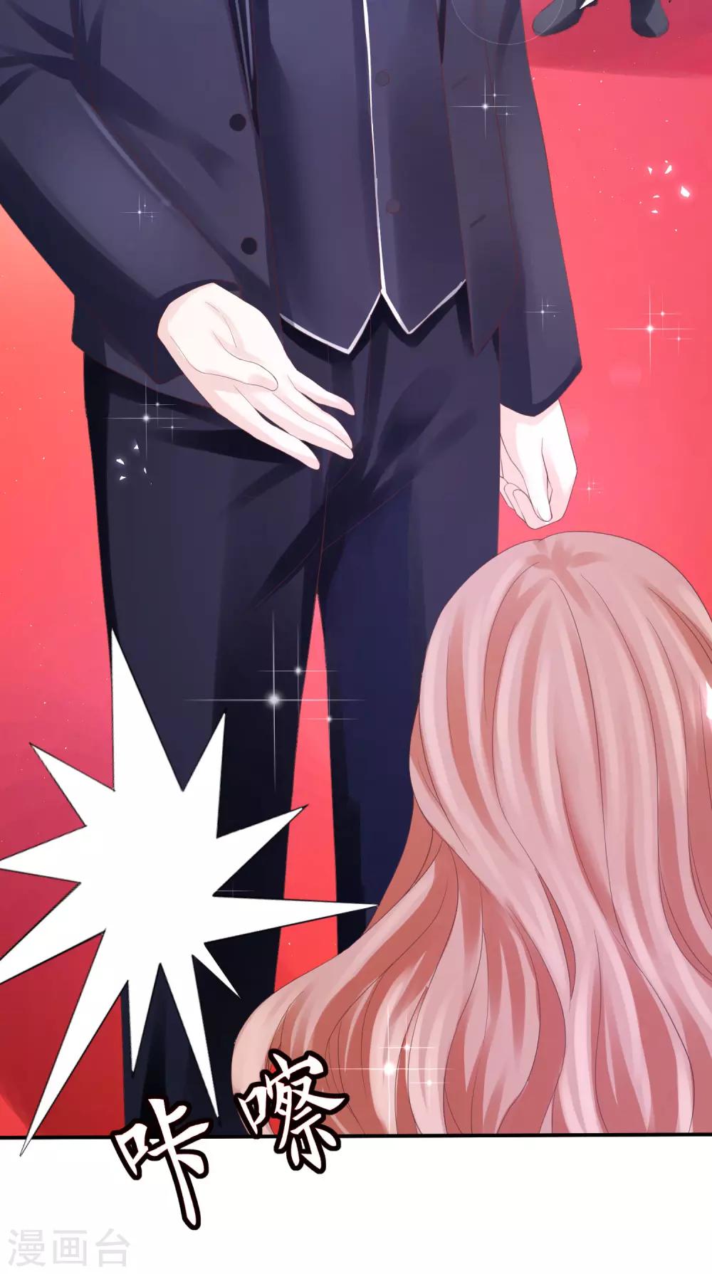 第40话 暗潮涌动的拍卖会-第40话