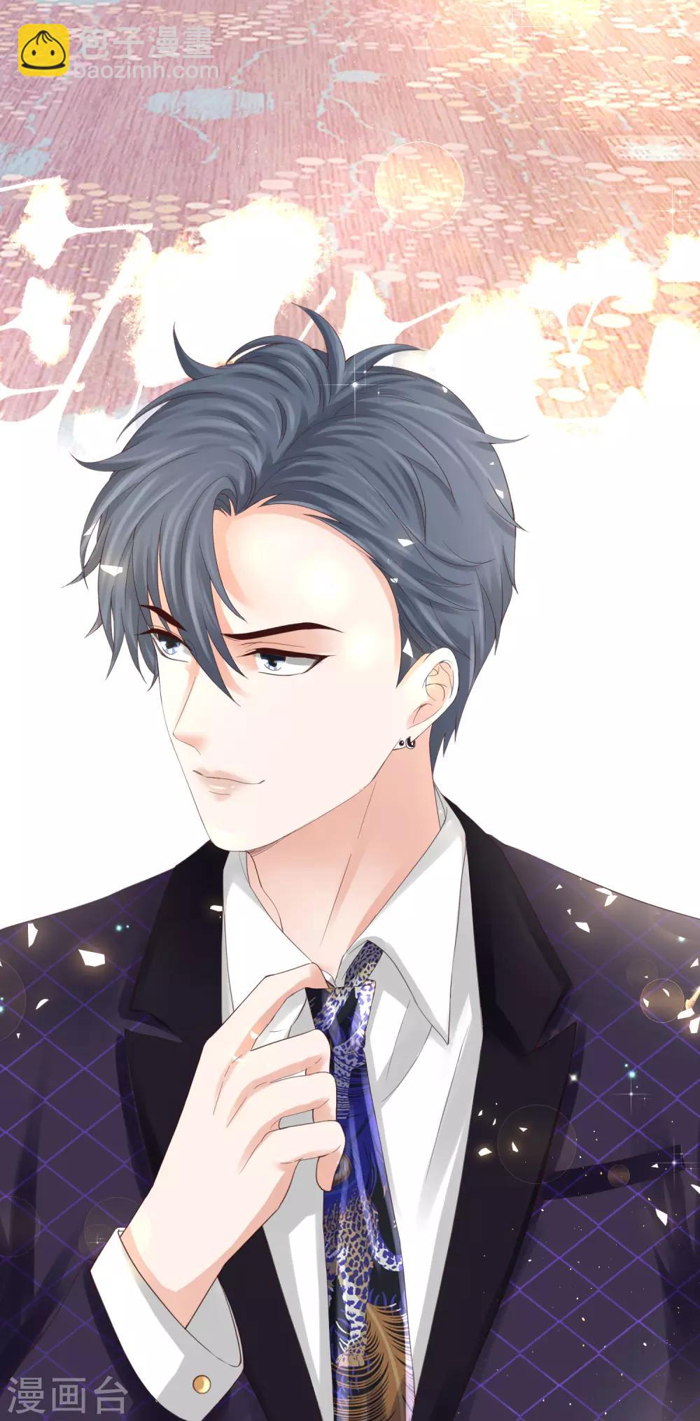 第40话 暗潮涌动的拍卖会-第40话