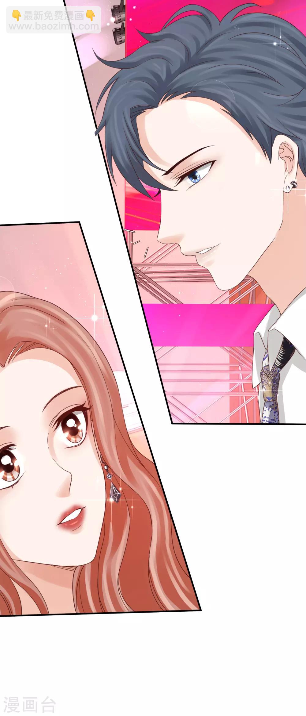 第40话 暗潮涌动的拍卖会-第40话