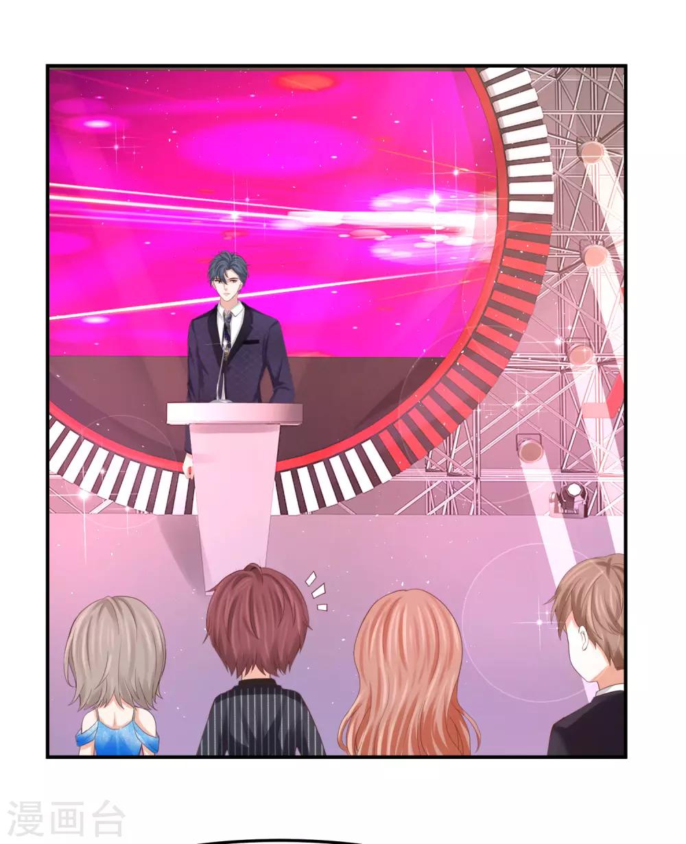 第40话 暗潮涌动的拍卖会-第40话