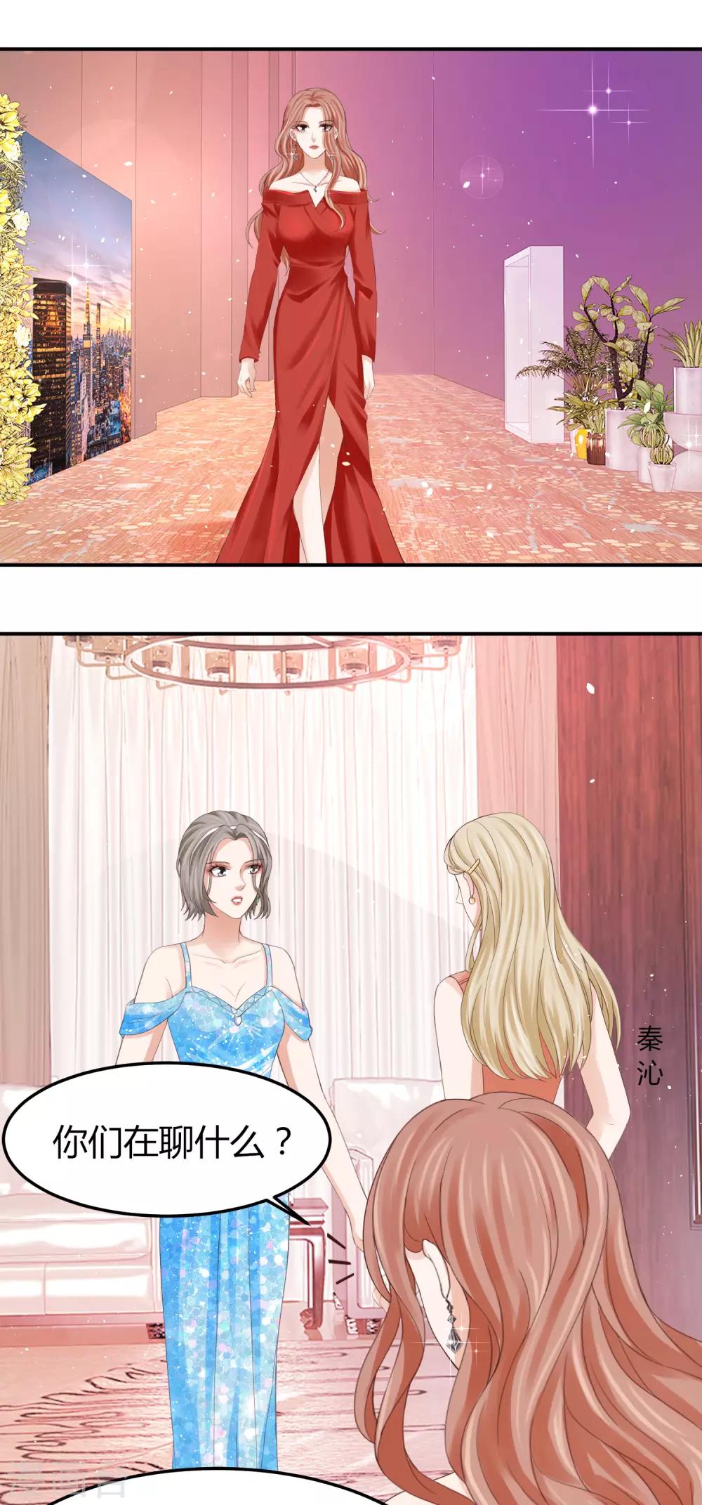 第40话 暗潮涌动的拍卖会-第40话