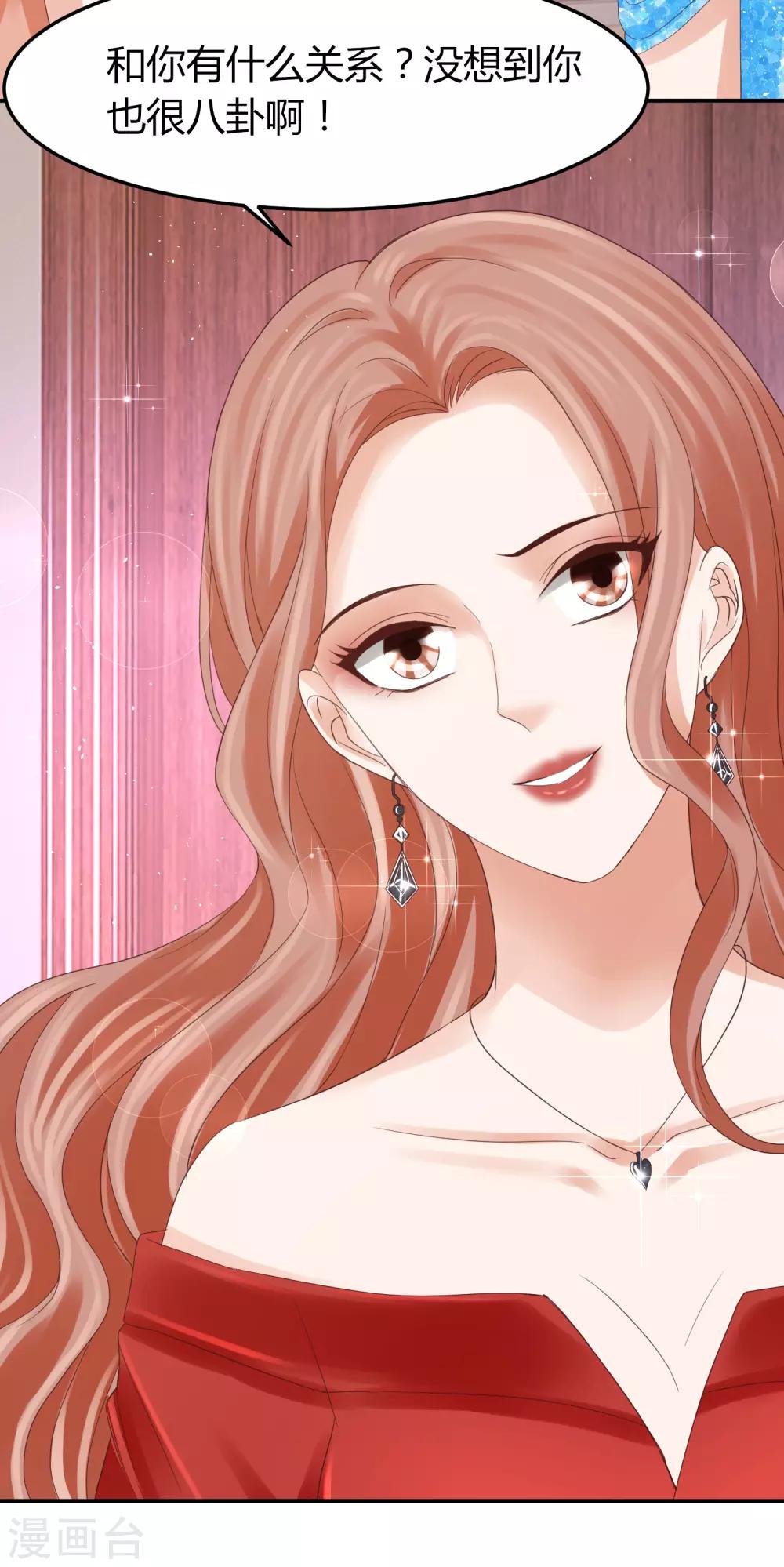 第40话 暗潮涌动的拍卖会-第40话