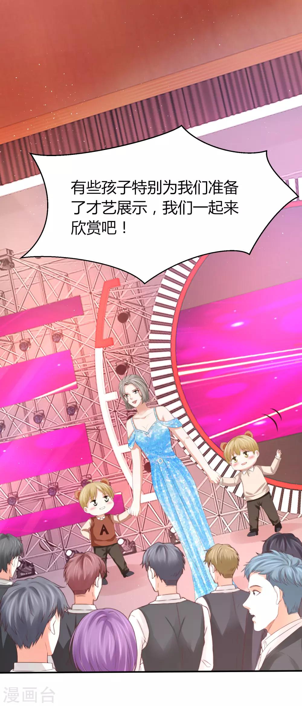 第40话 暗潮涌动的拍卖会-第40话