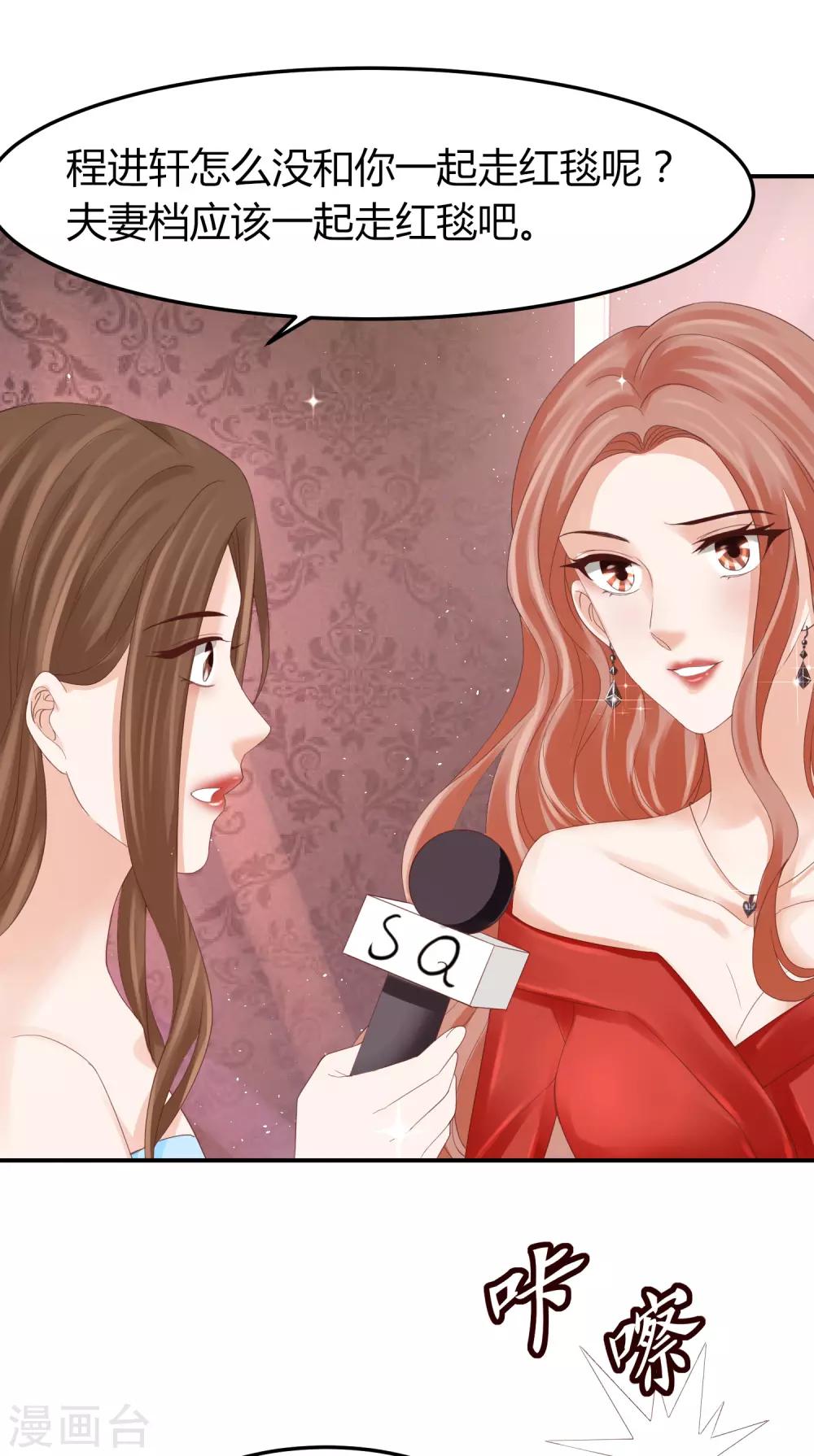 第40话 暗潮涌动的拍卖会-第40话