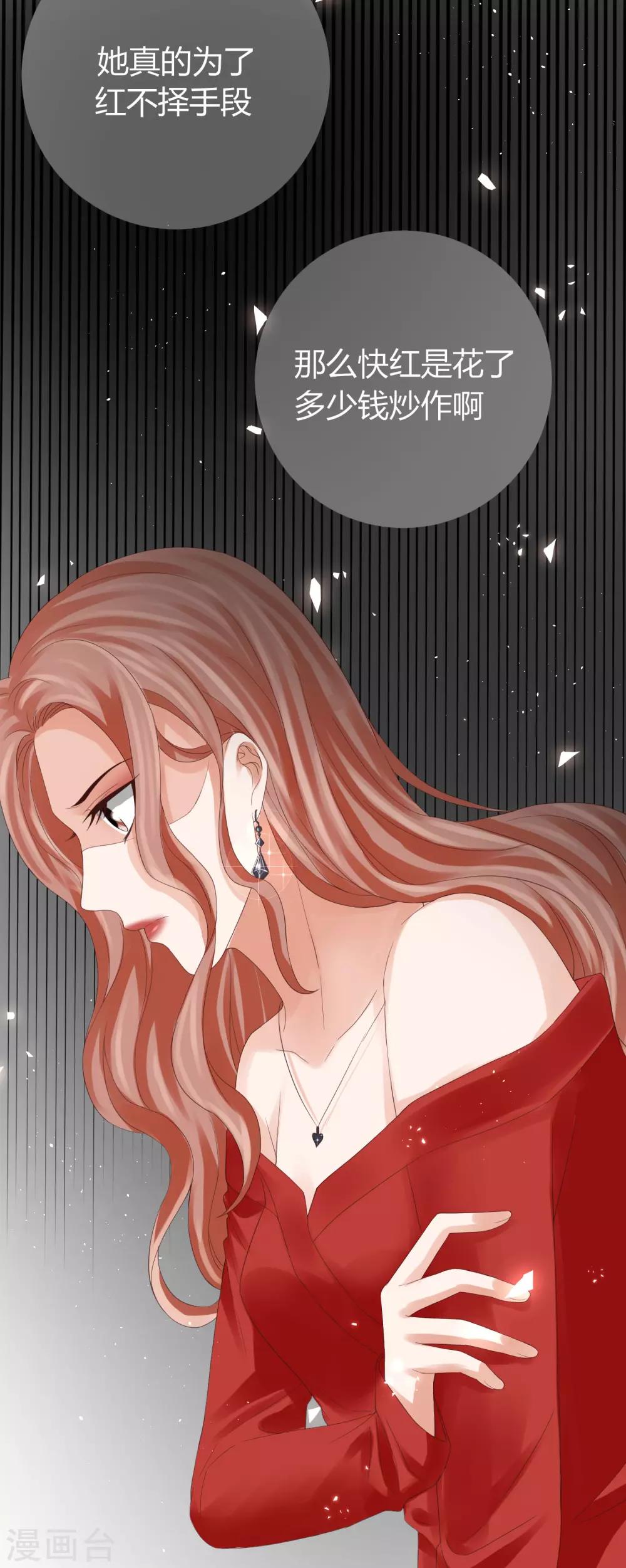 第40话 暗潮涌动的拍卖会-第40话