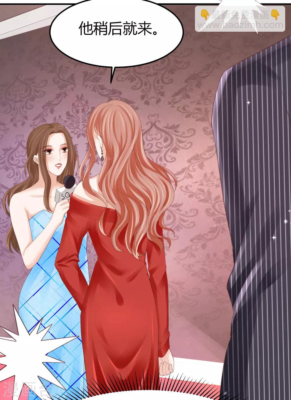 第40话 暗潮涌动的拍卖会-第40话