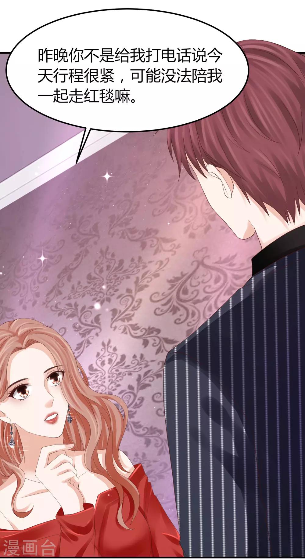 第40话 暗潮涌动的拍卖会-第40话