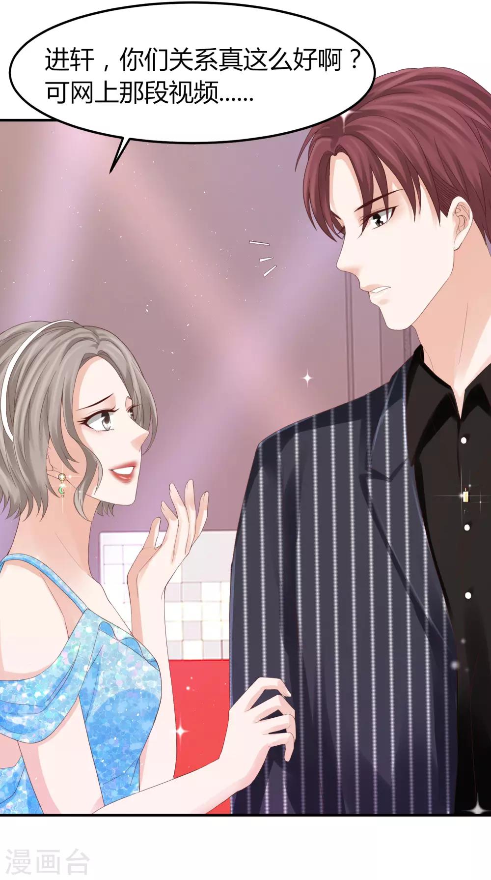 第40话 暗潮涌动的拍卖会-第40话