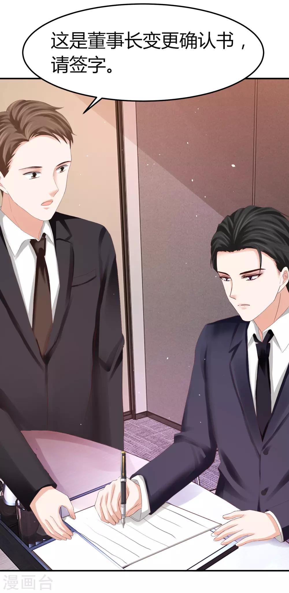 第42话 最佳新人奖花落谁家？-第42话