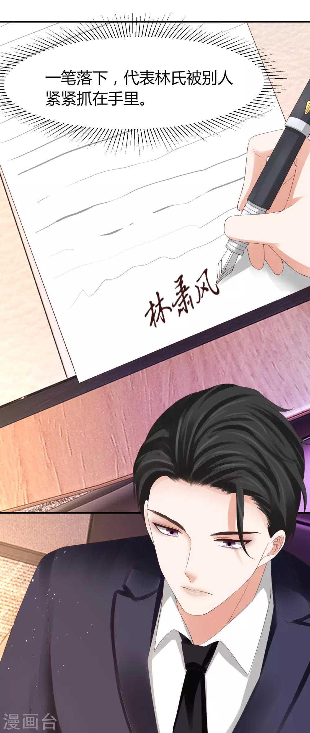 第42话 最佳新人奖花落谁家？-第42话