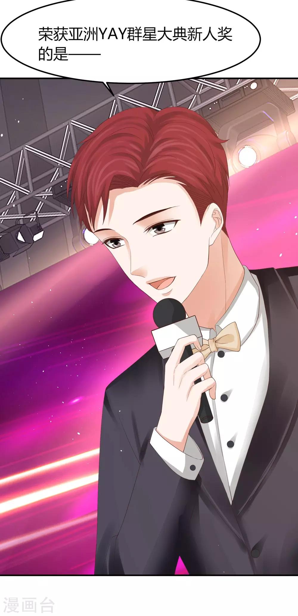 第42话 最佳新人奖花落谁家？-第42话