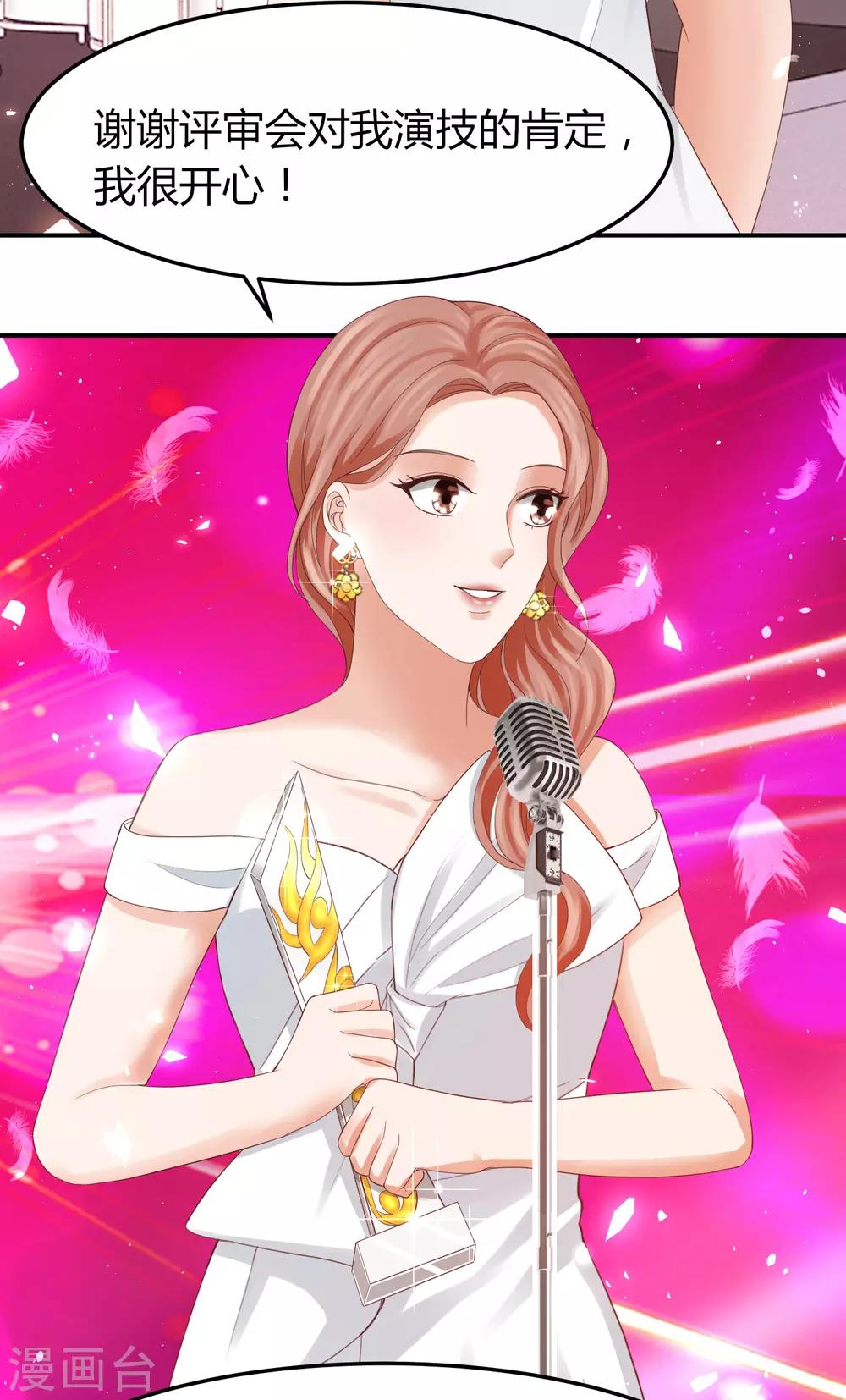 第42话 最佳新人奖花落谁家？-第42话