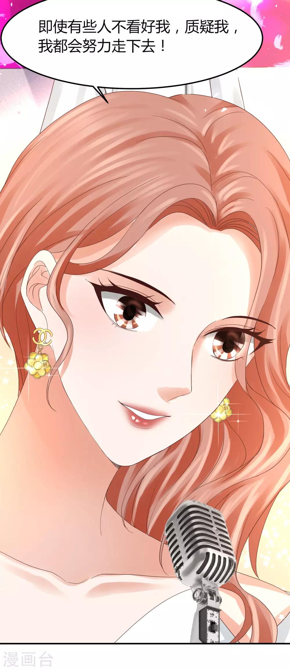 第42话 最佳新人奖花落谁家？-第42话