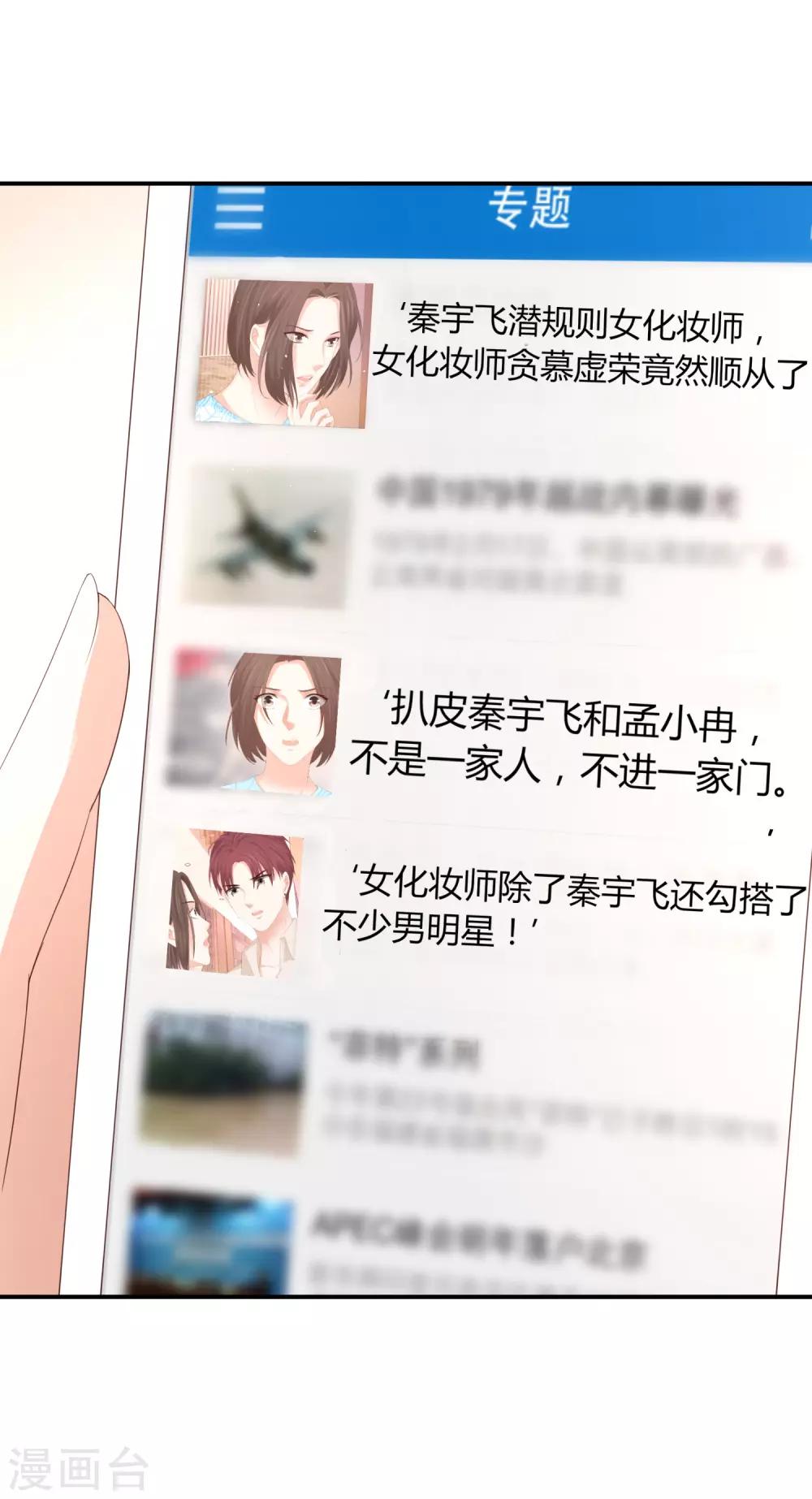 第42话 最佳新人奖花落谁家？-第42话