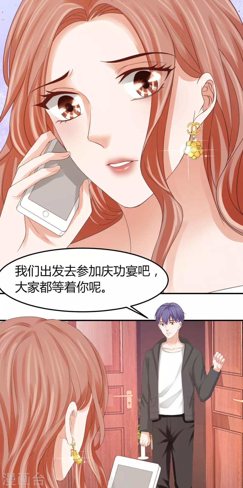 第42话 最佳新人奖花落谁家？-第42话