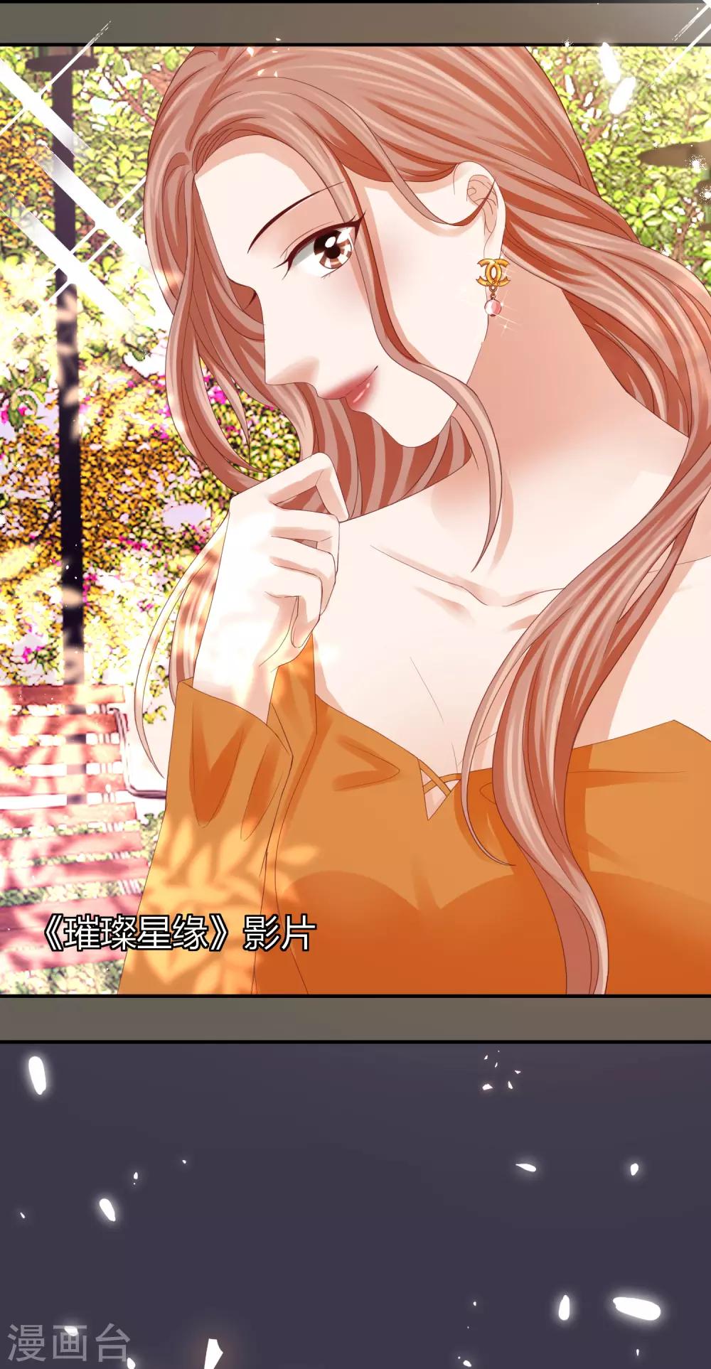 第42话 最佳新人奖花落谁家？-第42话