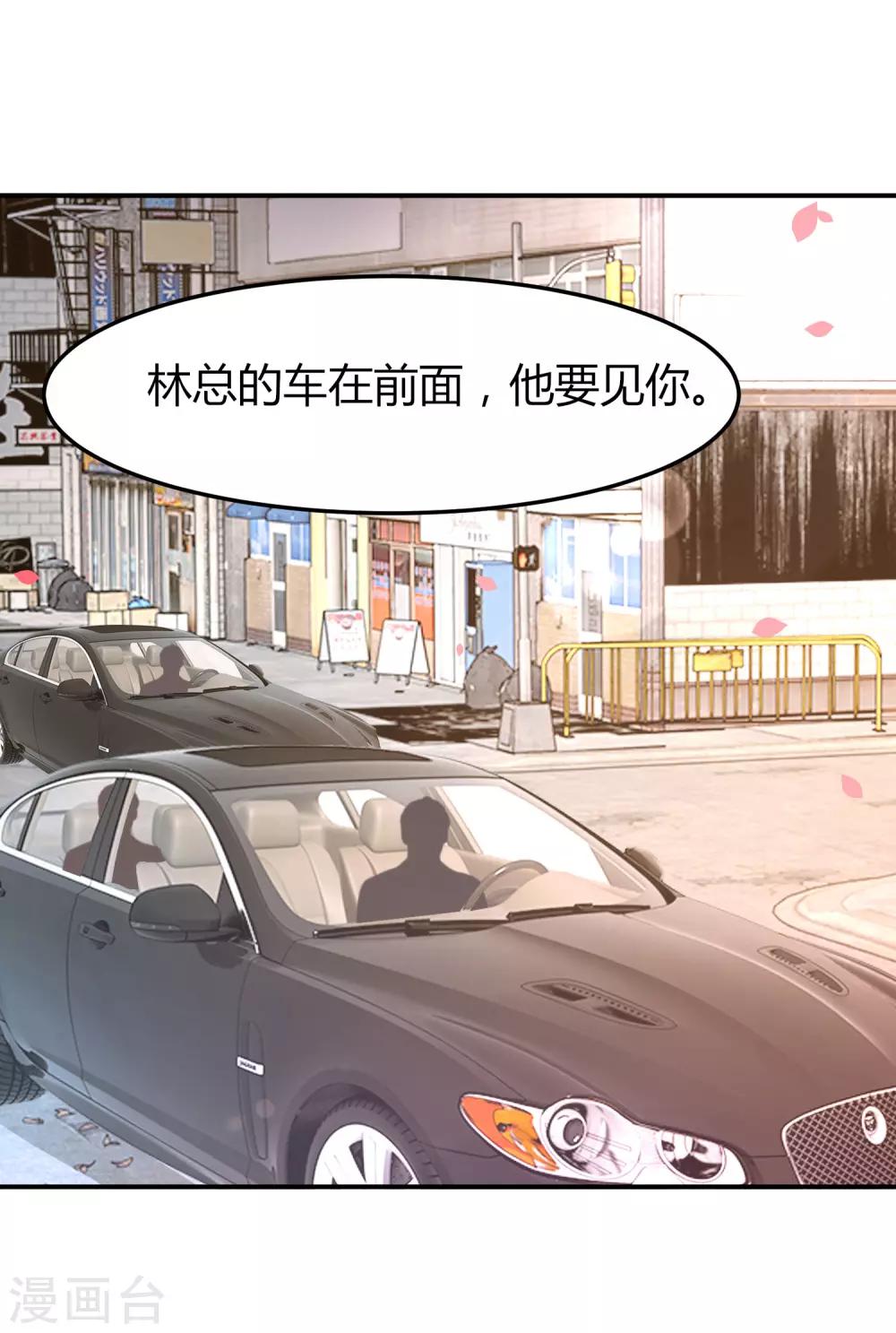 第42话 最佳新人奖花落谁家？-第42话