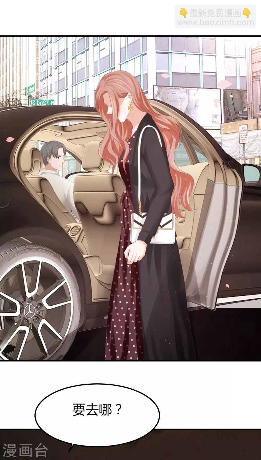 第42话 最佳新人奖花落谁家？-第42话