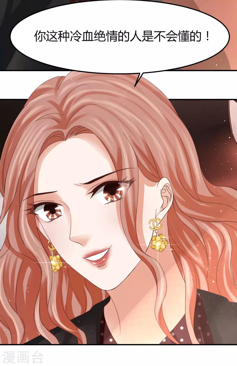 第42话 最佳新人奖花落谁家？-第42话