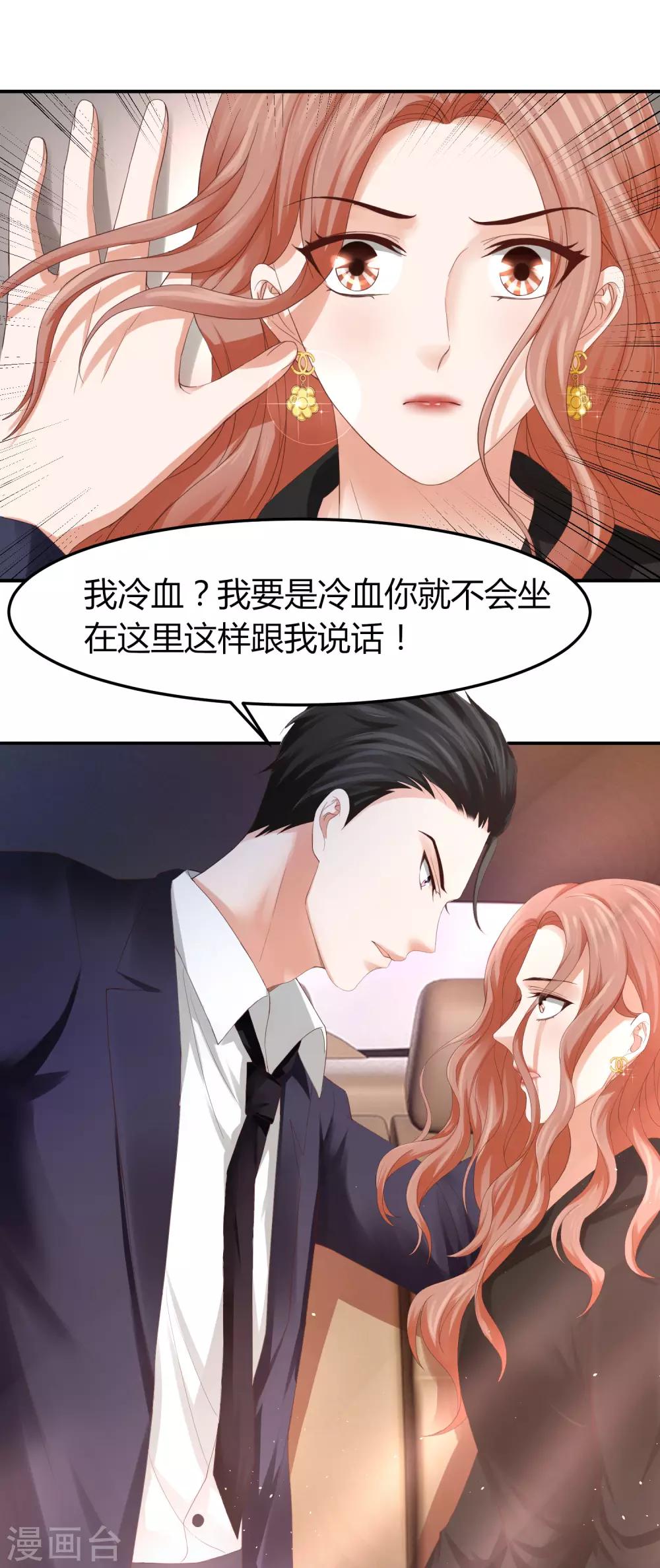 第42话 最佳新人奖花落谁家？-第42话