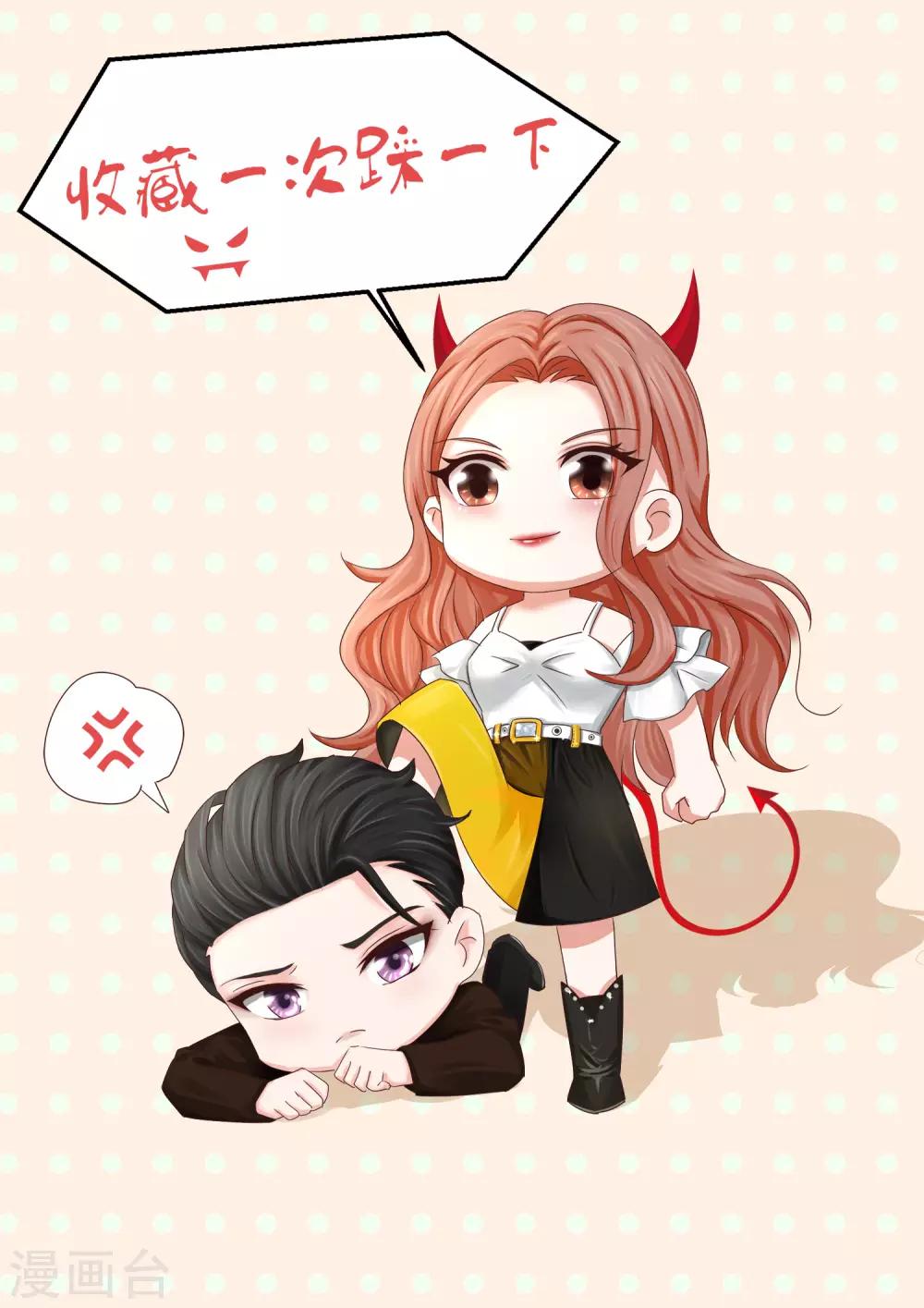 第42话 最佳新人奖花落谁家？-第42话