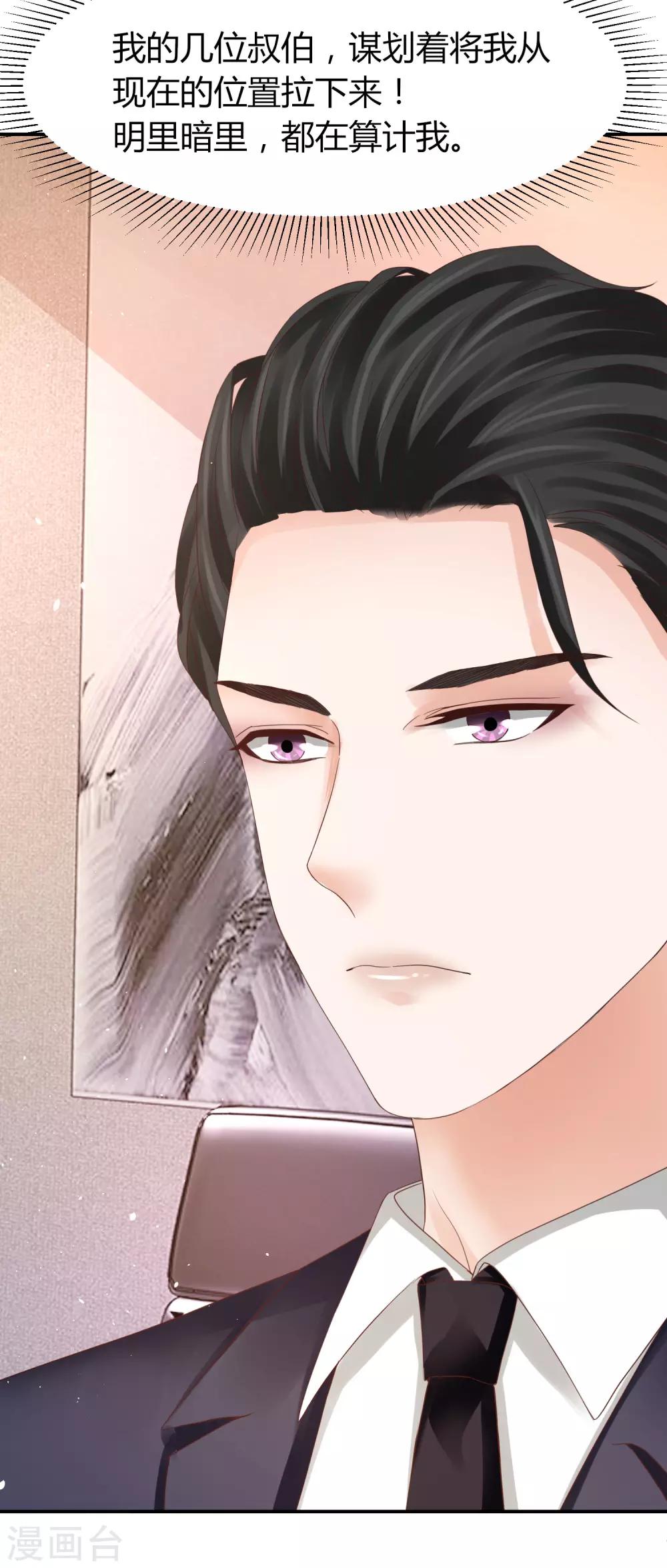 第42话 最佳新人奖花落谁家？-第42话