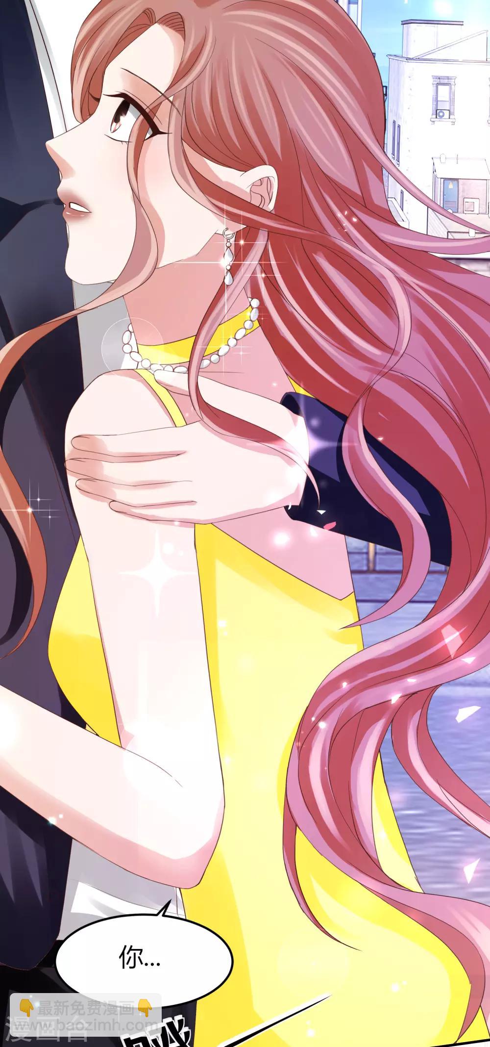 第44话 和林萧风&ldquo;同居&rdquo;？！-第44话