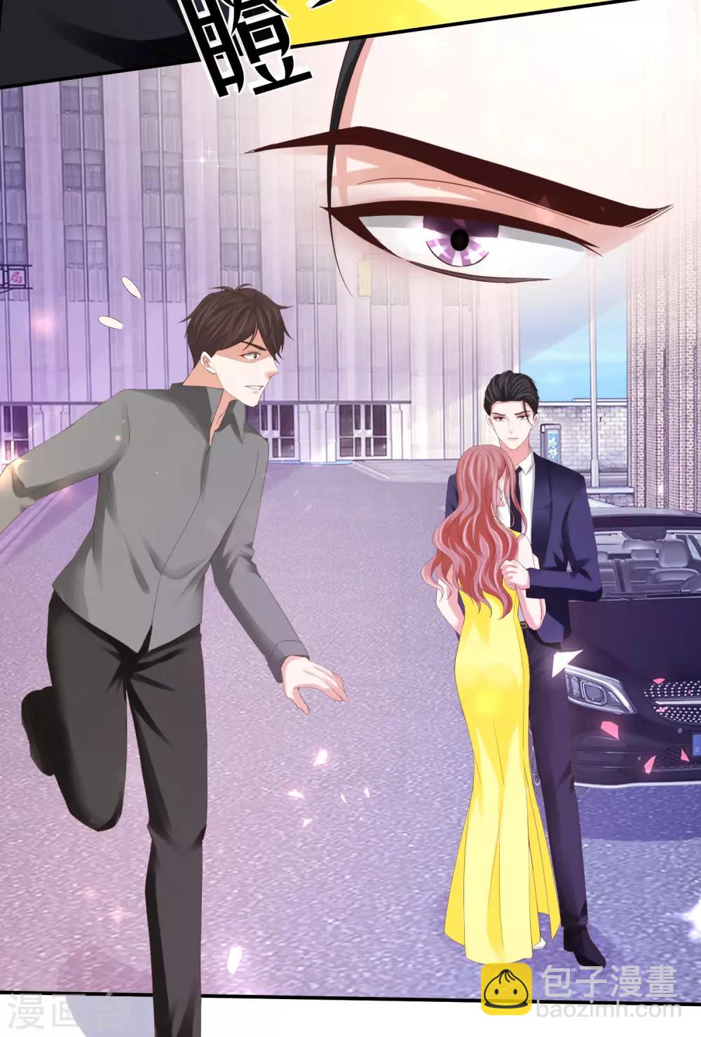 第44话 和林萧风&ldquo;同居&rdquo;？！-第44话