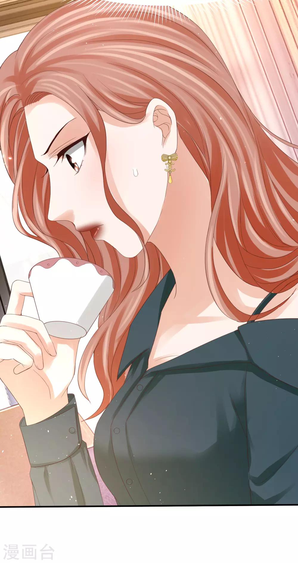 第44话 和林萧风&ldquo;同居&rdquo;？！-第44话