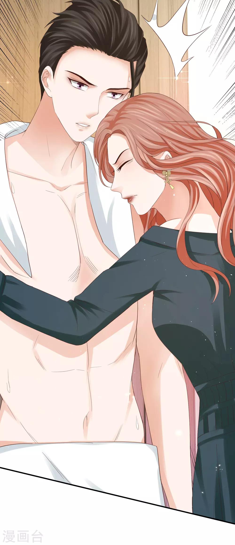 第44话 和林萧风&ldquo;同居&rdquo;？！-第44话