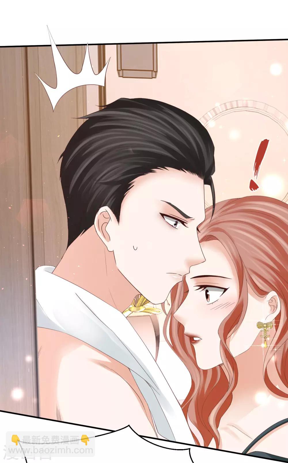 第44话 和林萧风&ldquo;同居&rdquo;？！-第44话