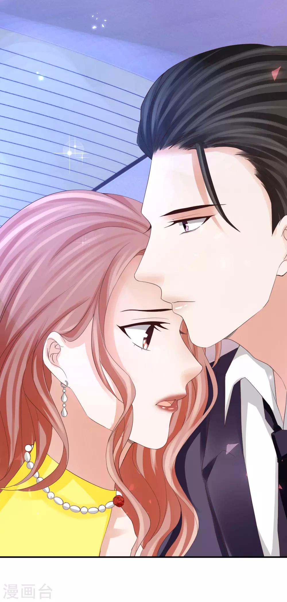 第44话 和林萧风&ldquo;同居&rdquo;？！-第44话