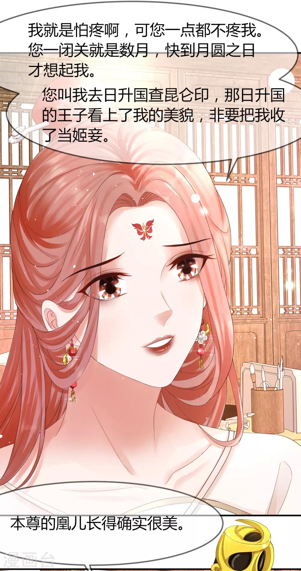 第46话 《心魂》电影开拍-第46话