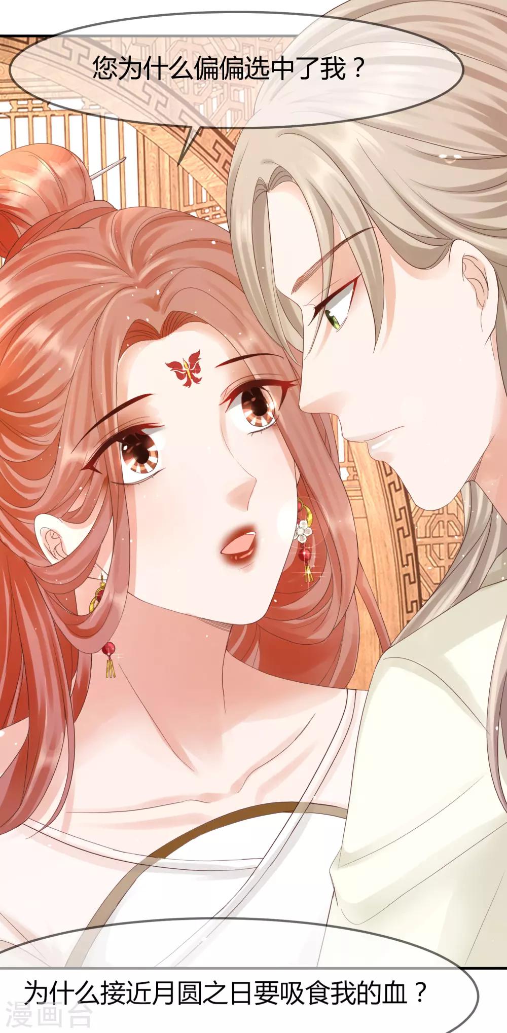 第46话 《心魂》电影开拍-第46话