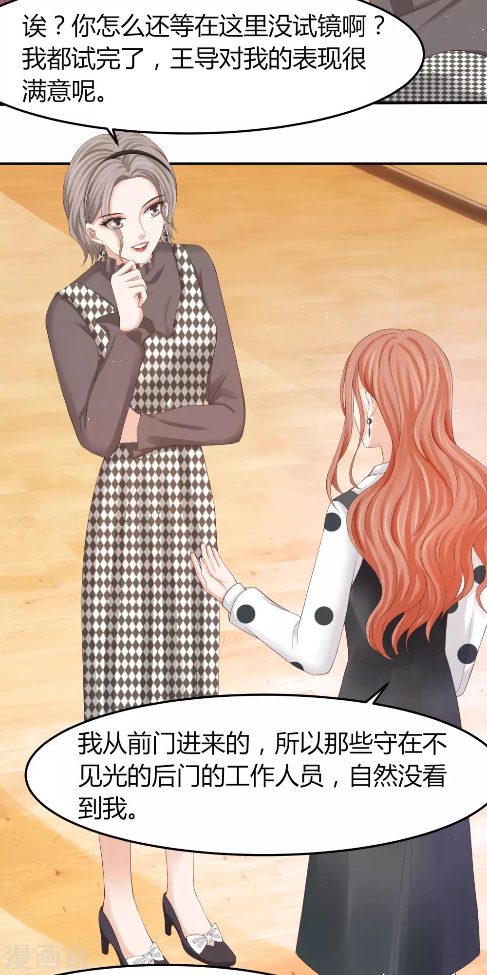 第46话 《心魂》电影开拍-第46话