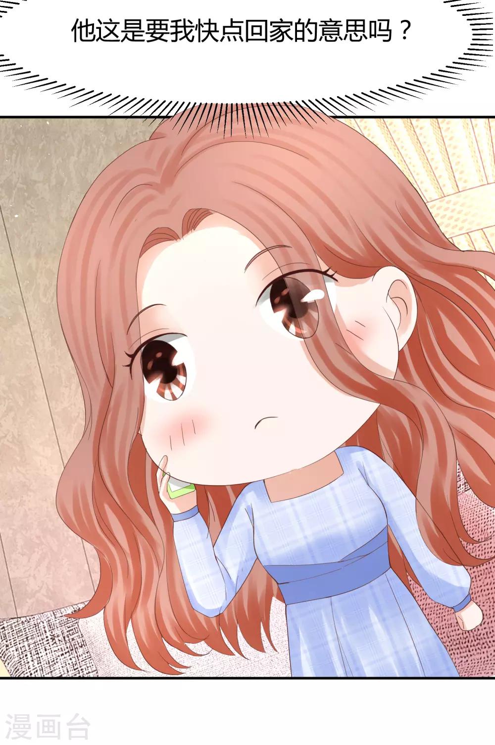 第46话 《心魂》电影开拍-第46话