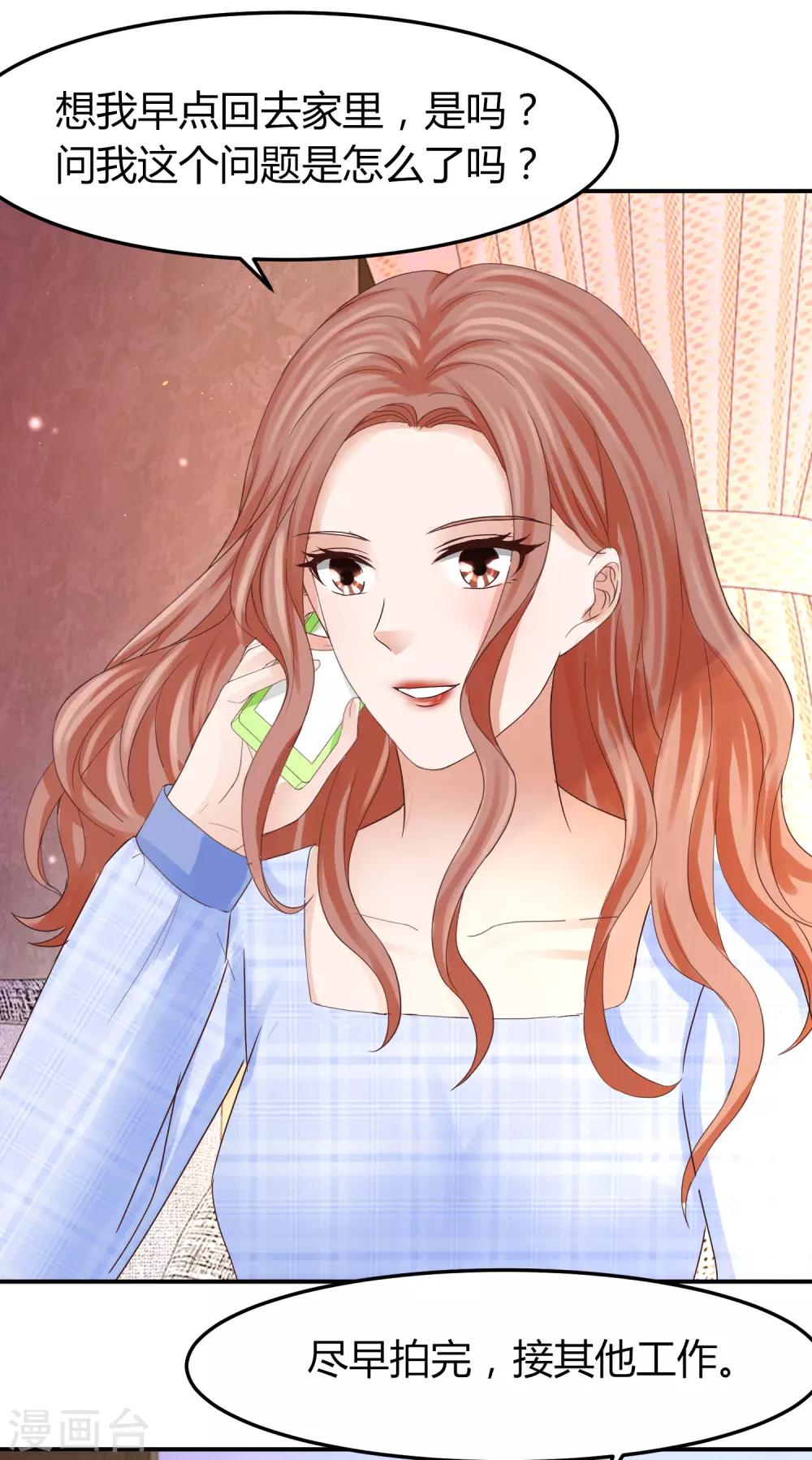 第46话 《心魂》电影开拍-第46话