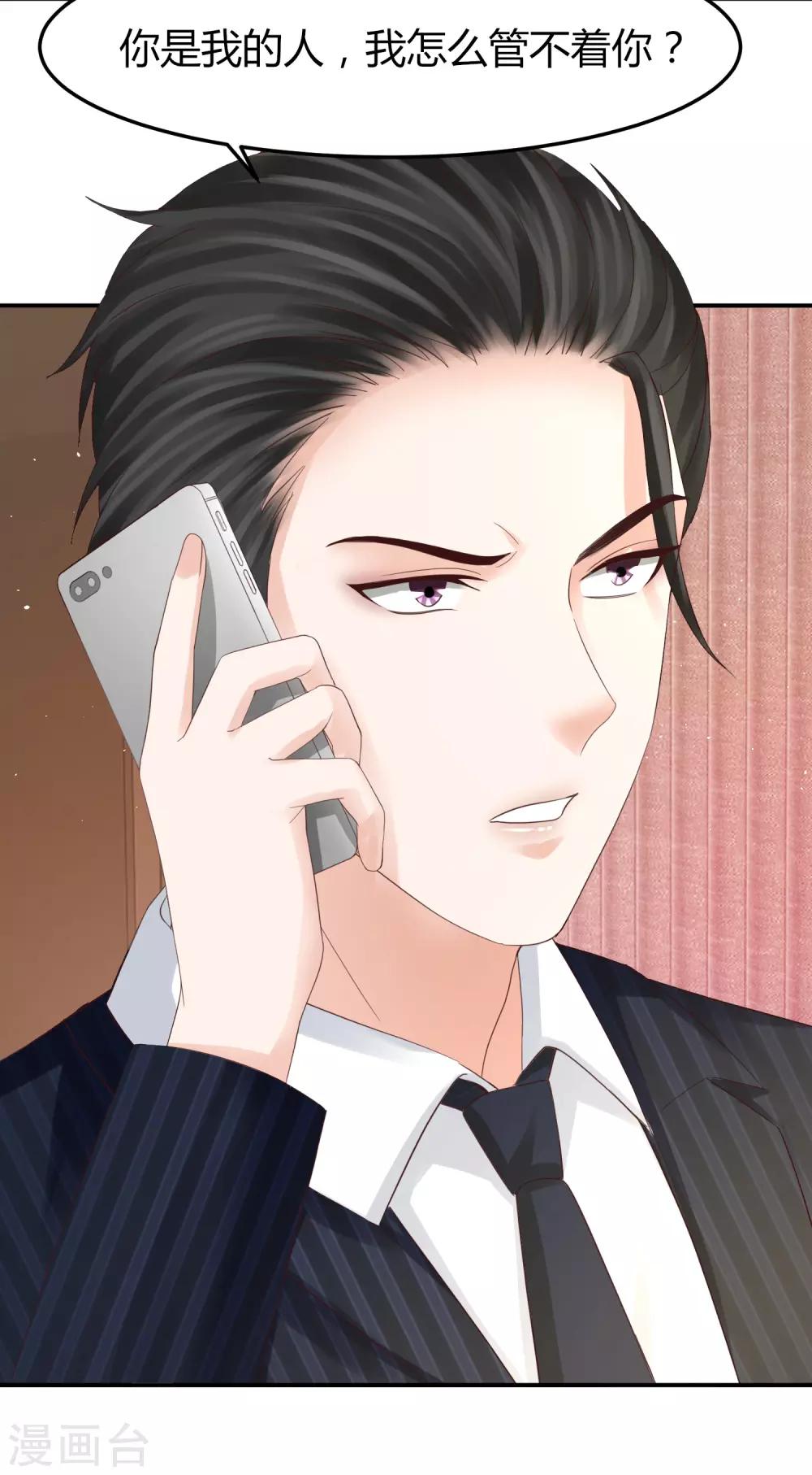 第46话 《心魂》电影开拍-第46话