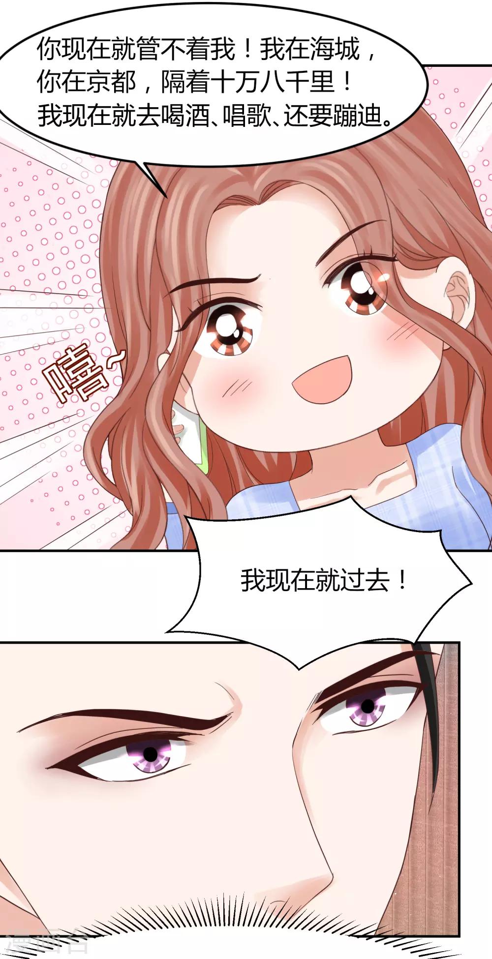 第46话 《心魂》电影开拍-第46话